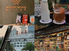 -JK HOUSE(海上世界店)