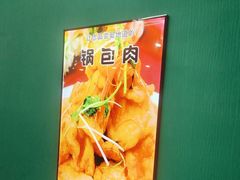 -合合春饼(潘家园店)