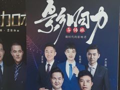 -新励成演讲口才培训(深圳宝安学训中心)
