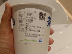-茶百道(万达店)