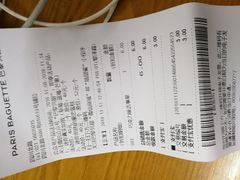 账单-巴黎贝甜(龙之梦购物中心虹口店)