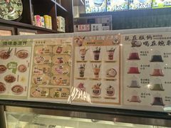 -婉泰·特色小吃·舂鸡脚(告庄二店)