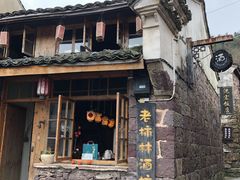 -丹山赤水风景名胜区