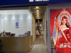 -天虹购物中心(深圳龙华店)