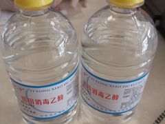 -北京德尔康尼骨科医院