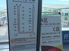 -南昌昌北国际机场