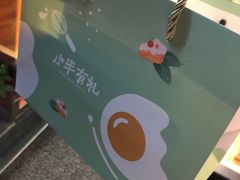 -小半有礼(天河南店)