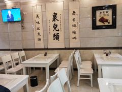 -泉儿头杂碎·清真(城东总店)