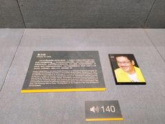 -上海动漫博物馆