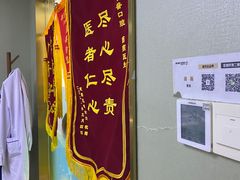 -美可普口腔医院(东街分店)