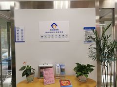 -中国建设银行(新科大厦支行)