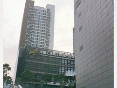 -前海深港基金小镇