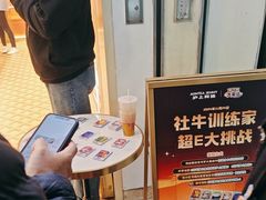 -沪上阿姨·臻选茶饮(上海环球港店)