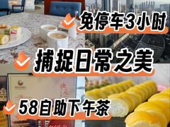 -华强广场酒店-椰香高空自助餐厅