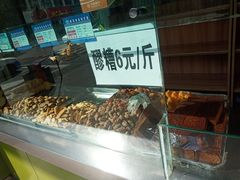 -方鑫粮店(皋兰路店)