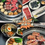 不允许你没吃过日式烤肉的‼️烤肉届的天花板