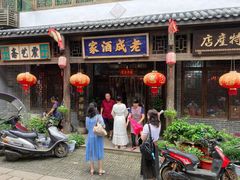 -道林古镇