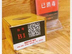 -刁馋一锅鲜·津门招牌菜(远洋未来汇店)