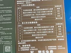 -万达广场(松江店)