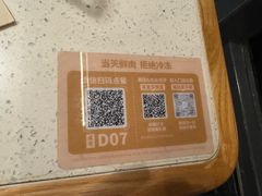 -左庭右院鲜牛肉火锅(苏州园区永旺店)