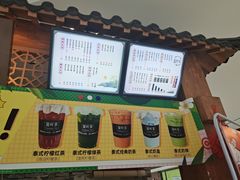 -夏叶茶(大光明店)