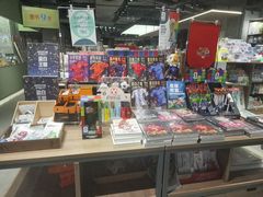 -扶光书店(中环店)