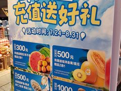 -盒马鲜生(大成店)