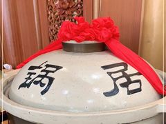 -砂锅居(西四店)