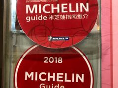 -一乐烧鹅(中环店)