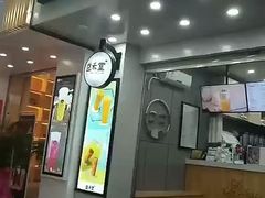 门面-益禾堂·黑糖珍珠奶茶(上社横街店)