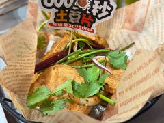 -大胡子古法瓦缸烧烤(亚泰北街店)