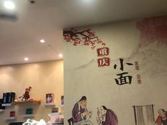 -胖涛小面卡塔店