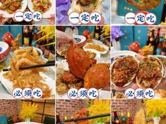 -渔娘渔家丹东海鲜(东直门店)