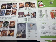 大刀土鸡金丝面-天府掌柜(九眼桥店)