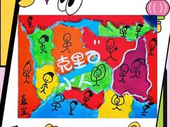-新东方素质成长中心(金源校区)