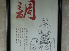 -海银海记潮汕牛肉火锅(新港中路海珠店)