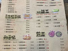 -蛙来哒(万豪城市广场黑金冠店)