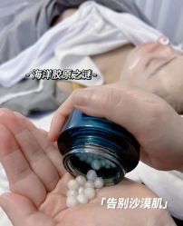 -Cream88颜皮肤管理中心