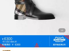 -巴宝莉工厂店/折扣店(工厂店)