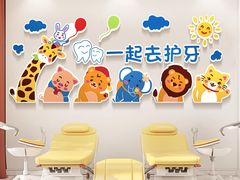 -微笑牙科口腔(三亚迎宾院区)