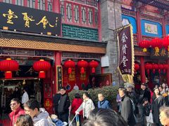 -古文化街旅游区