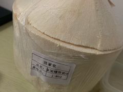 泰国椰青奶冻-世家堂·凉茶·甜品(宝安好旺角店)