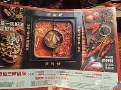 -老牌坊云南鱼豆花火锅(爱建店)