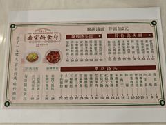 -乔家栅(襄阳南路店)