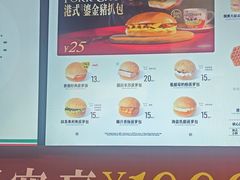 -港师傅·菠萝包(北京超极合生汇店)