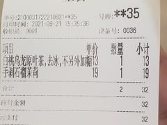 -眷茶(大卫城10楼店)