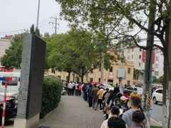 -上海市第七人民医院