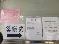 -天津市第一医院