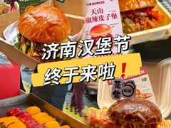 -济南恒隆广场