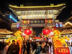 -古文化街旅游区